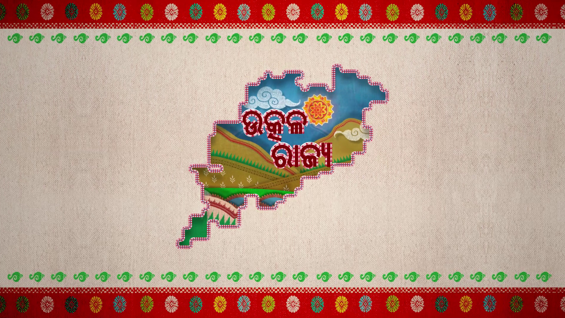 Tata Tea Premium – Odisha project